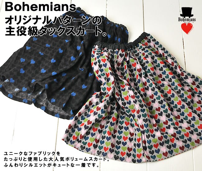 SALEセール 半額50%OFF Bohemians ボヘミアンズ 9ハート柄フランネル