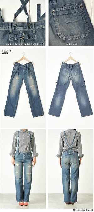 Johnbull　オーバーサスペンダーパンジョージ Sewing Chop O'alls】OLD WORK OVERALL | ジョンブル公式通販