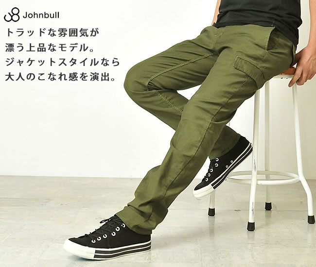 美品】RUSSELUNO ラッセルノ スリムカーゴパンツ グリーン サイズ7