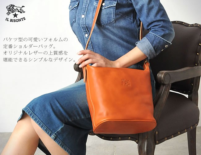 IL BISONTE（イルビゾンテ） レザー ショルダーバッグ レディース