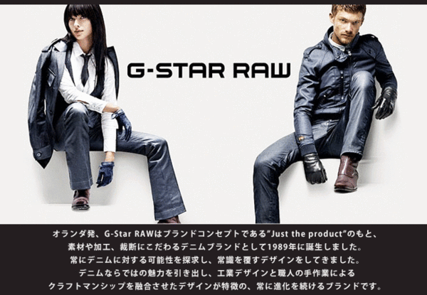 ▲超カッコイイ▲ 国内即発・関税込 イタリア製 メンズ ジーンズ G-STAR RAW SALEセール10%OFF ジースターロウ メンズ アーク3D