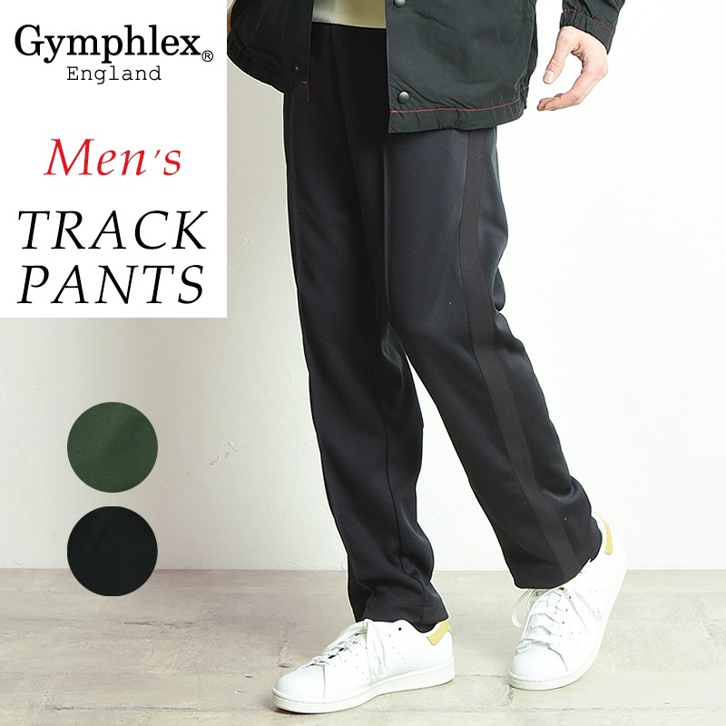 SALE／30%OFF ジムフレックス Gymphlex センタープレス トラックパンツ メンズ ジャージ サイドライン ラインパンツ J-1342