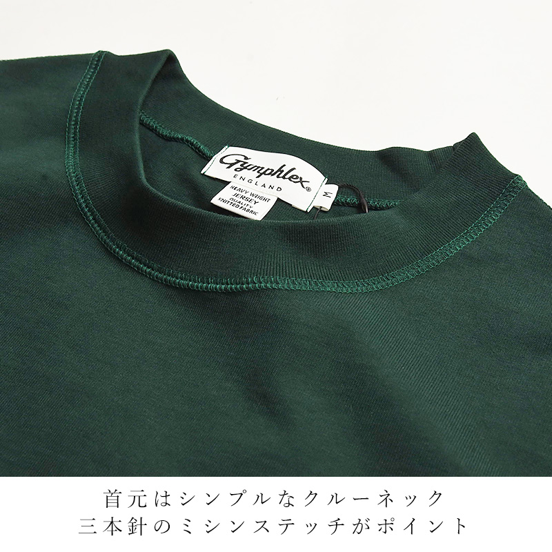 GYMPHLEX（ジムフレックス） ロゴ刺繍 ヘビーウェイトジャージー