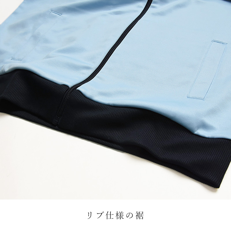 FRED PERRY（フレッドペリー） トラックジャケット Contrast Sleeve