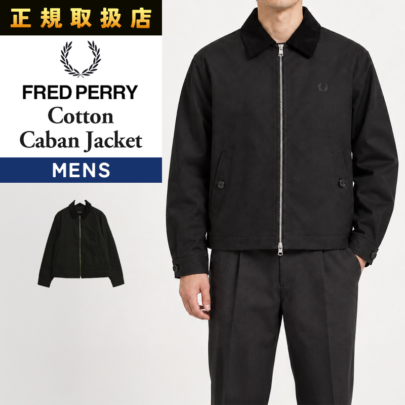 2026秋冬新作 フレッドペリー FRED PERRY コットン カバンジャケット Cotton Caban Jacket J8535-184 メンズ アウター ブルゾン 中綿 ブラック 正規取扱店 | FRED PERRY
