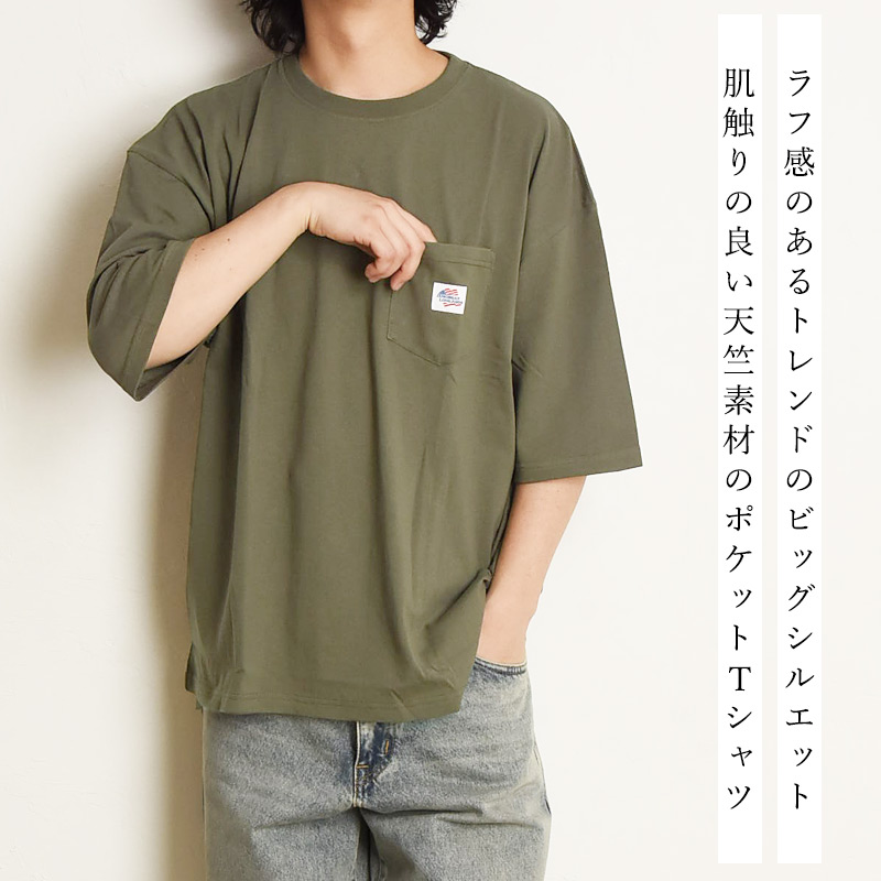 JEMORGAN（ジェーイーモーガン） コットン天竺 クルーネック 半袖