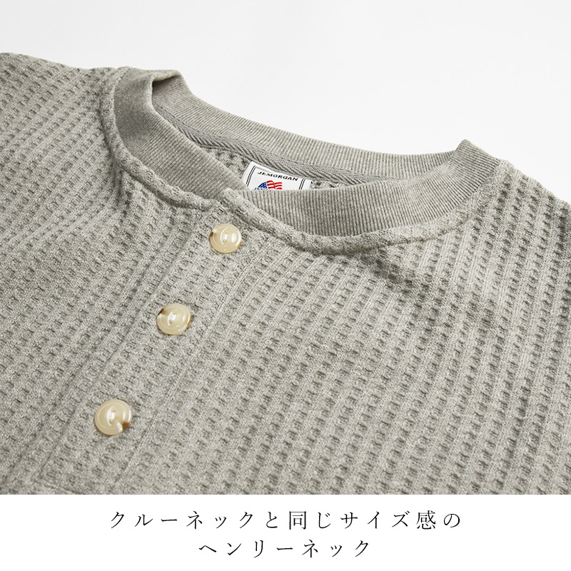 JEMORGAN（ジェーイーモーガン） J.E.MORGAN ビッグワッフル ヘンリー