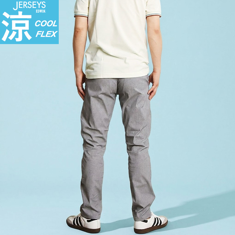EDWIN（エドウィン） セール 10％OFF 2026春夏新作 涼しいパンツ
