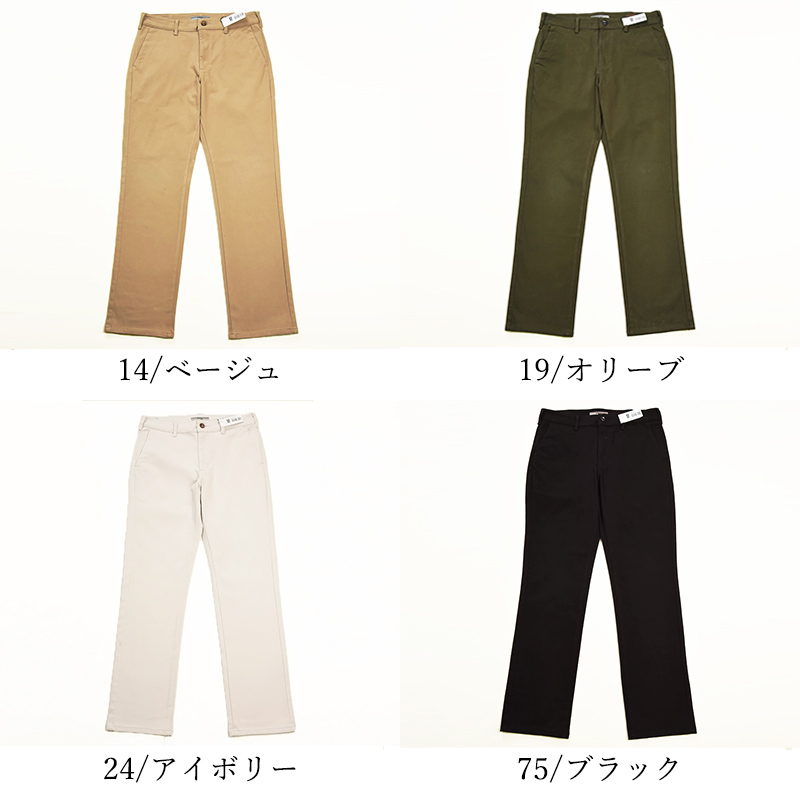 EDWIN エドウィン ジャージーズ・チノ レギュラーストレート チノパンツ カラーパンツ メンズ ストレッチ JM803 EDWIN（エドウィン） ジャージーズ・チノ レギュラーストレート