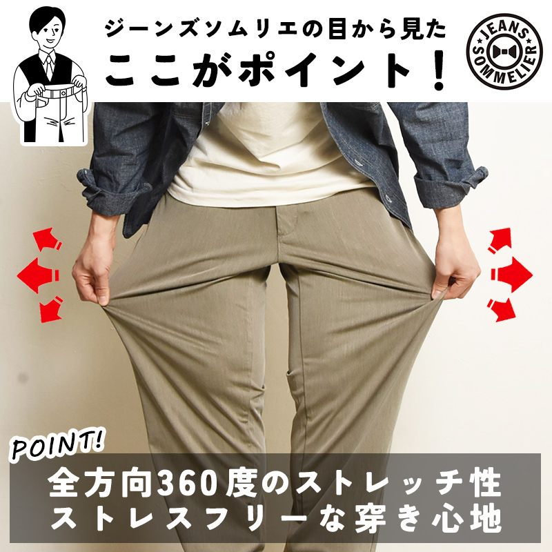 暮らしの道具店　チノパンツ　S　新品 着用レビュー】品よく、決まる。チノパンツを7名のスタッフが試着しま