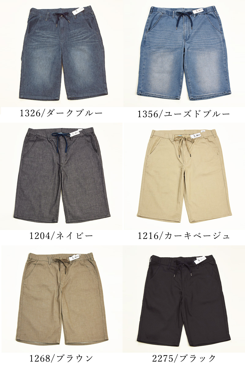 EDWIN SALEセール10%OFF 裾上げ無料 エドウィン ジャージーズ