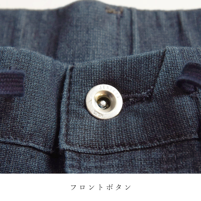 EDWIN（エドウィン） 爆買 裾上げ無料 ジャージーズ COOL FLEX クール