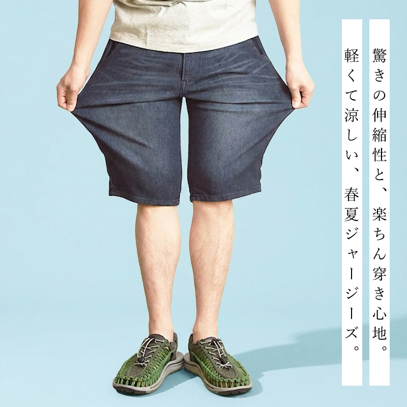 EGDEパンツ EDWIN（エドウィン） 2026春夏新作 裾上げ無料 ジャージーズ COOL FLEX
