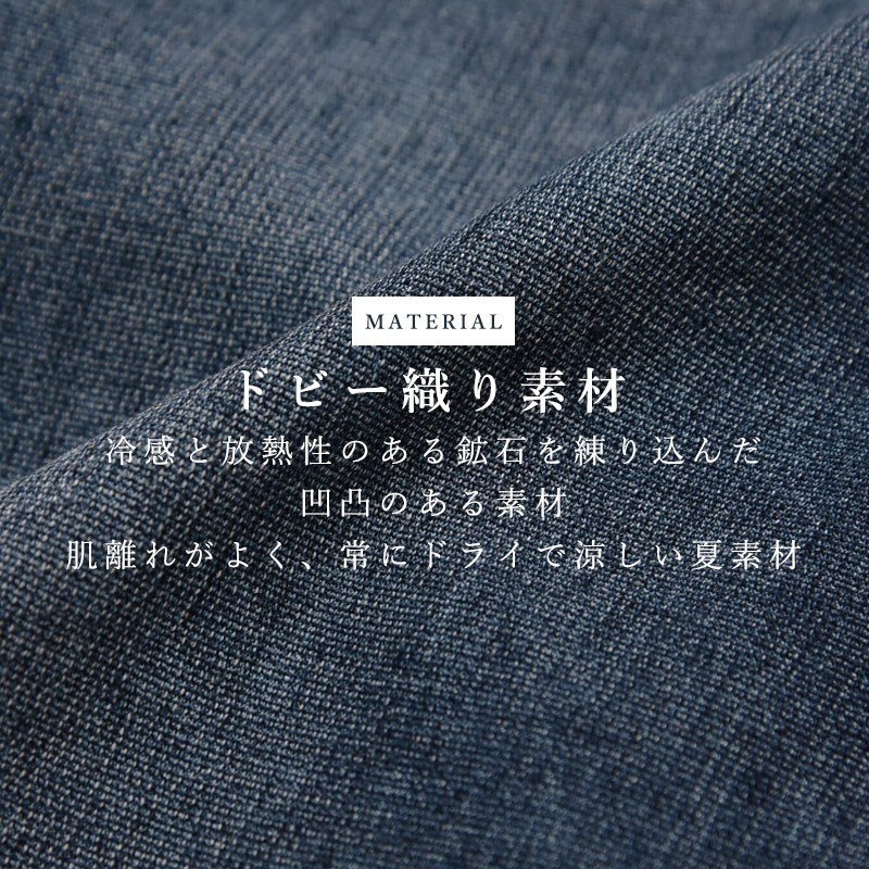 EDWIN SALEセール10%OFF 裾上げ無料 エドウィン ジャージーズ