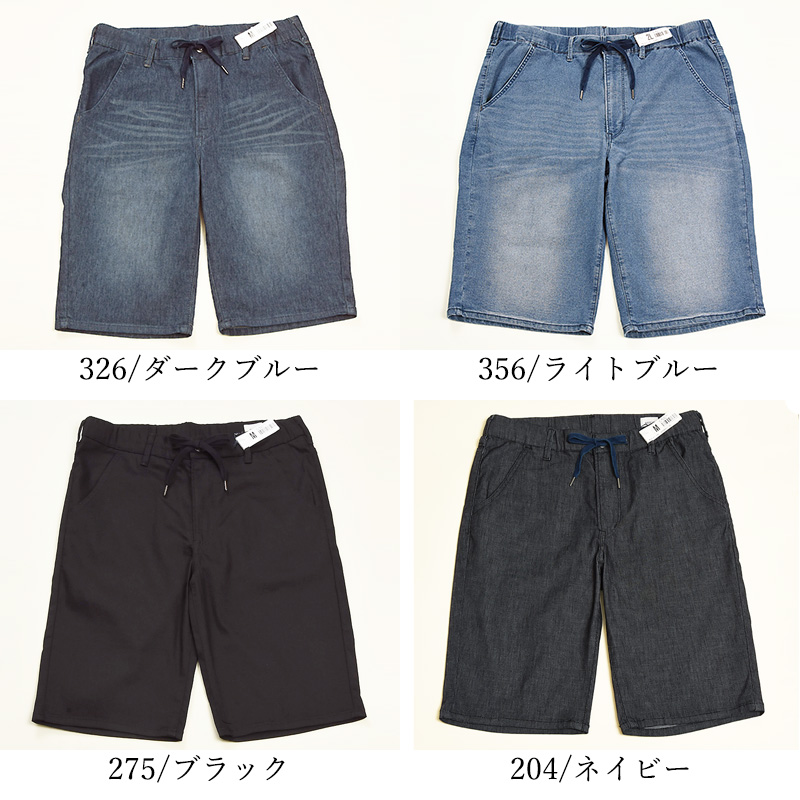 EDWIN（エドウィン） 裾上げ無料 ジャージーズ COOL FLEX クール