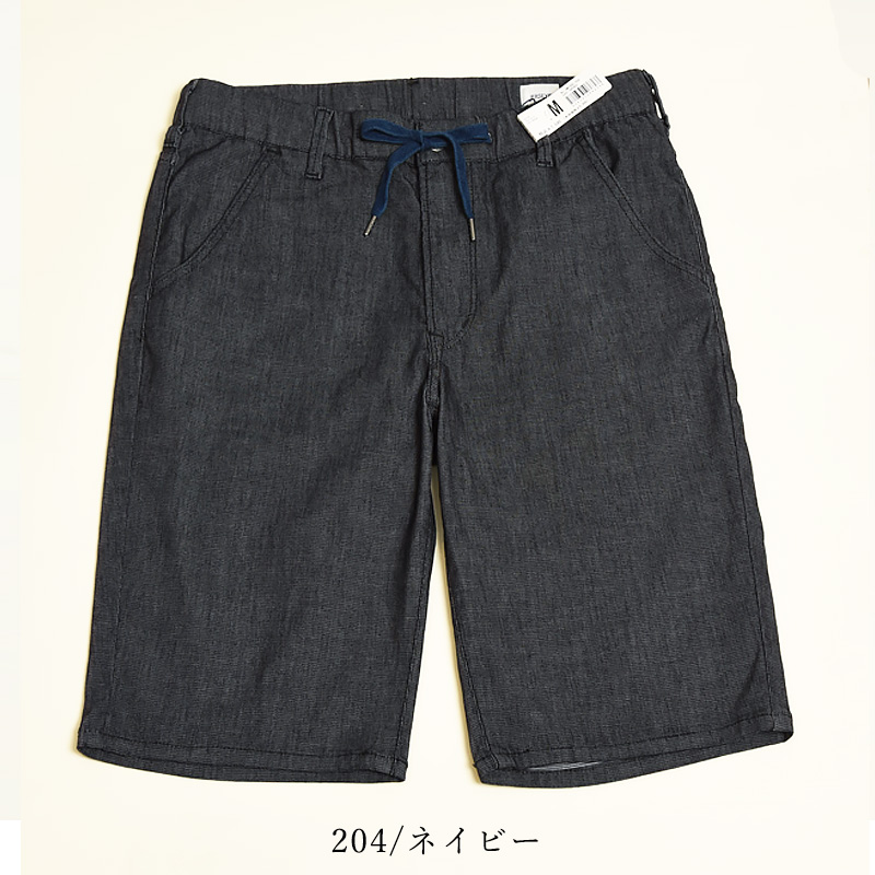 EDWIN（エドウィン） 裾上げ無料 ジャージーズ COOL FLEX クール