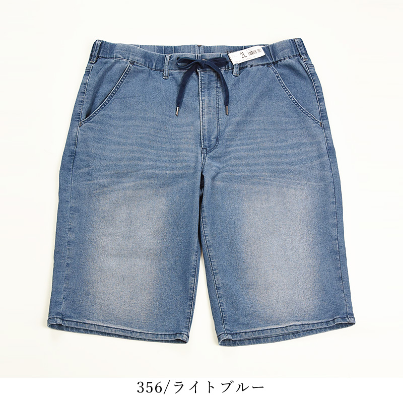 EDWIN（エドウィン） 裾上げ無料 ジャージーズ COOL FLEX クール