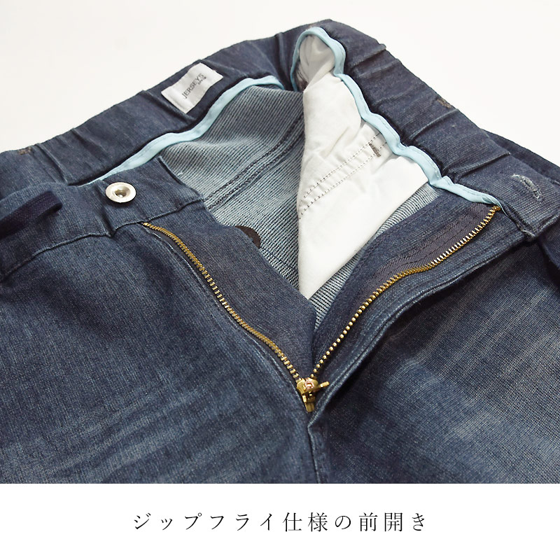 EDWIN（エドウィン） 裾上げ無料 ジャージーズ COOL FLEX クール