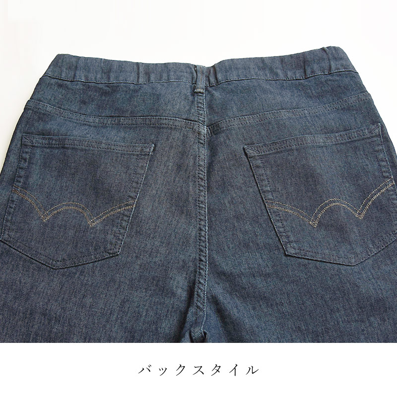 EDWIN（エドウィン） 裾上げ無料 ジャージーズ COOL FLEX クール
