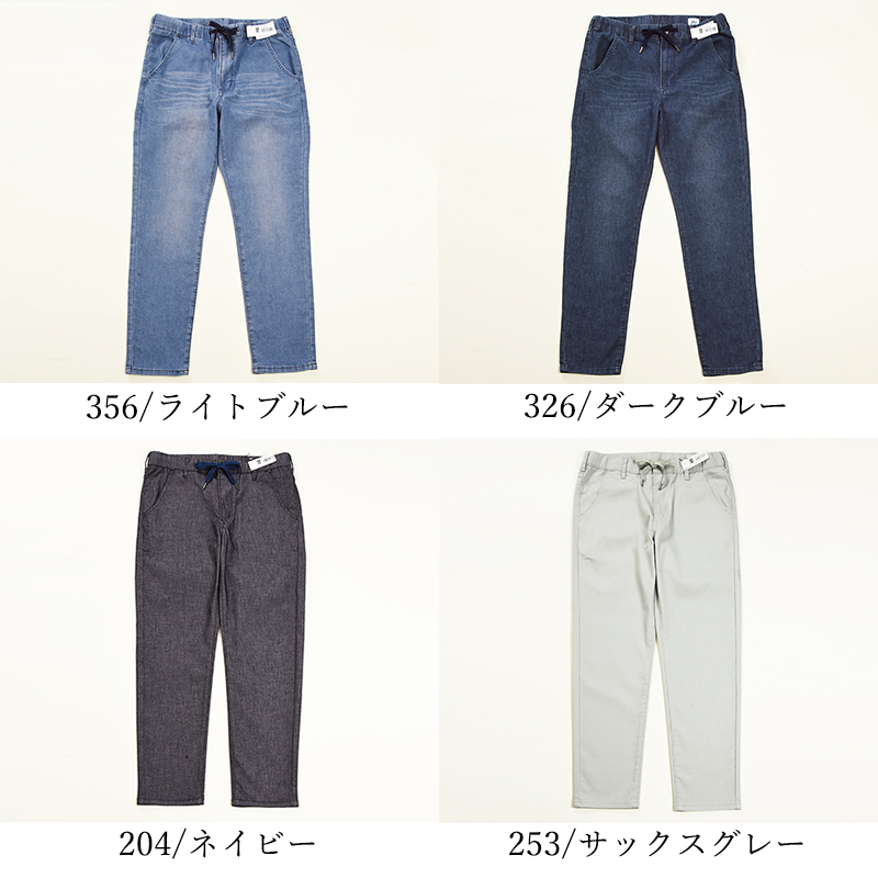 EDWIN（エドウィン） ジャージーズ クールフレックス JME32C