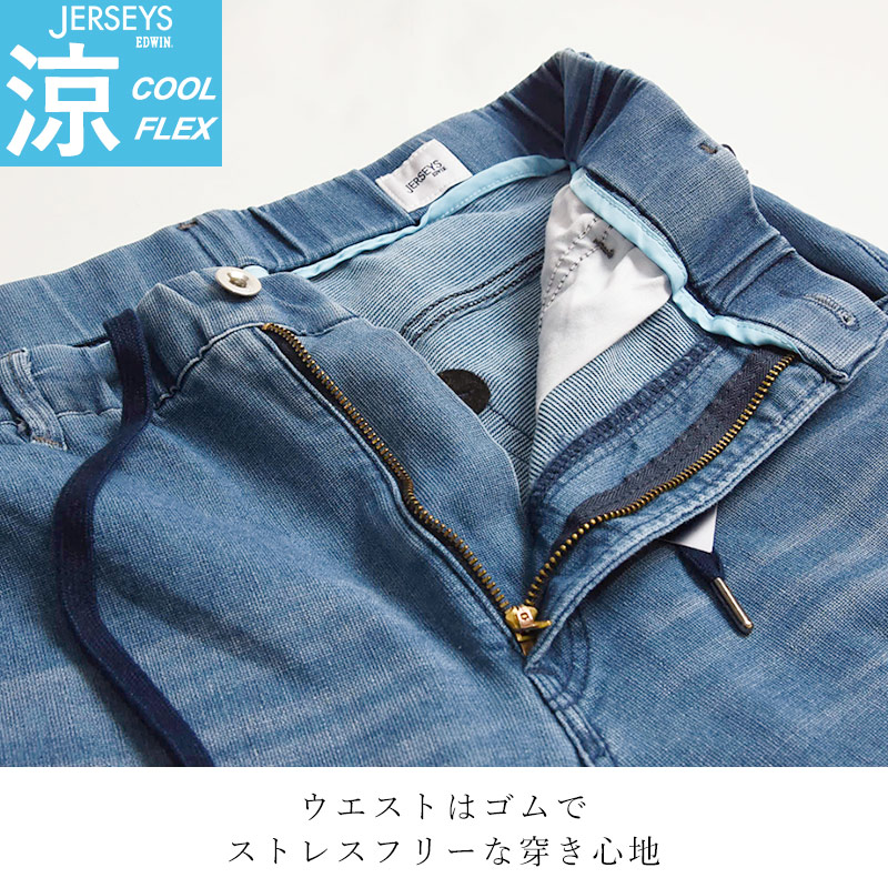 OUR 涼しく履けるデニムテーパードパンツ 涼しくはけるデニムテーパードパンツ – OURHOME