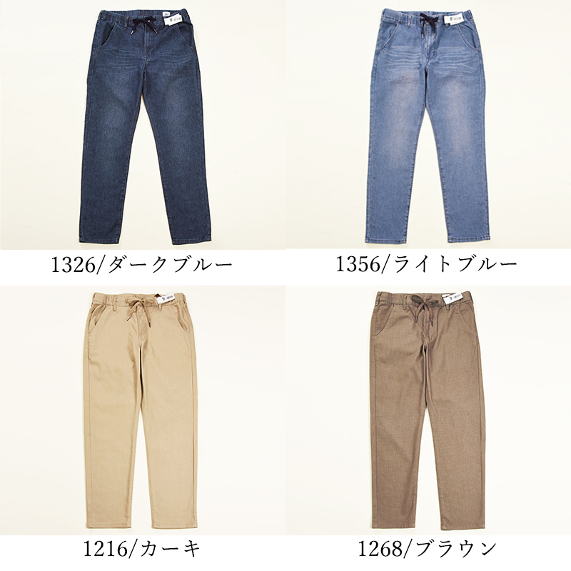 EDWIN 大きいサイズ エドウィン ジャージーズ クールフレックス