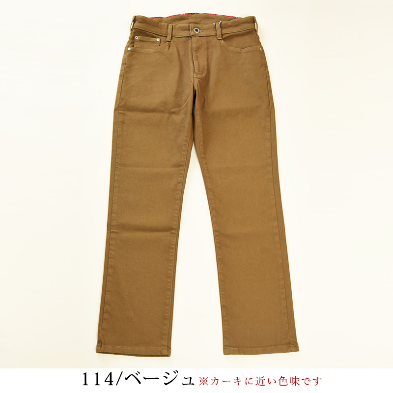 SALEセール10%OFF EDWIN エドウィン ジャージーズ レギュラーストレート ジーンズ ストレッチ メンズ デニムパンツ JMH03  :jmh03-mb:GEO style ジェオスタイル - 通販 - Yahoo!ショッピング