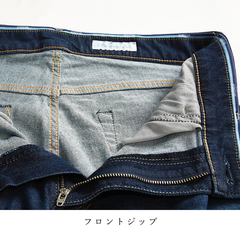 【大幅セール中】エドウィン　デニム　ジャパン 試着対象】505ZXX レギュラーストレート デニムパンツ ジーンズ