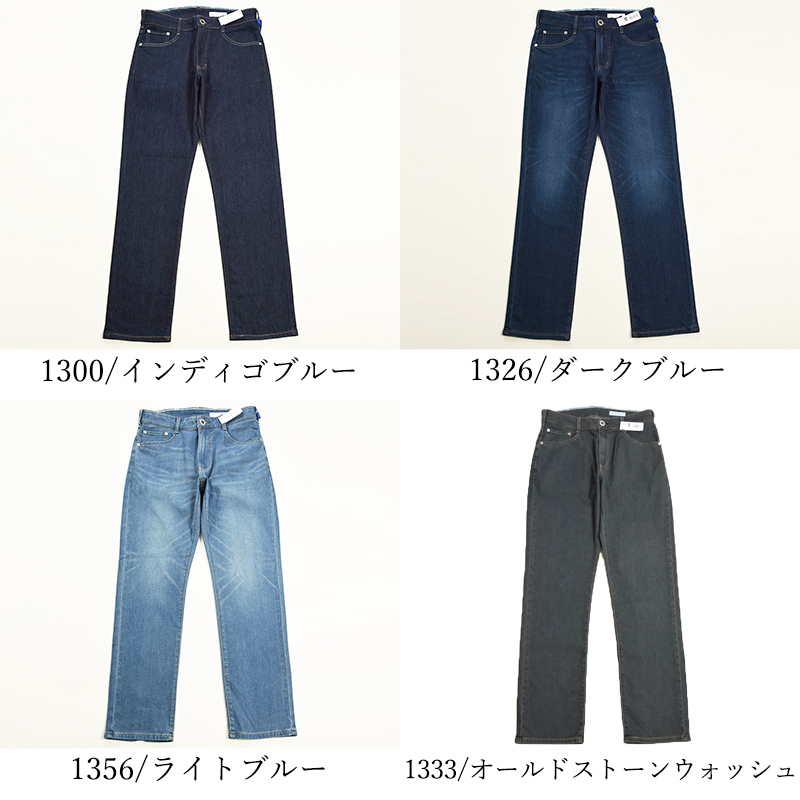 EDWIN（エドウィン） 大きいサイズ 2026春夏新作 ジャージーズ クール