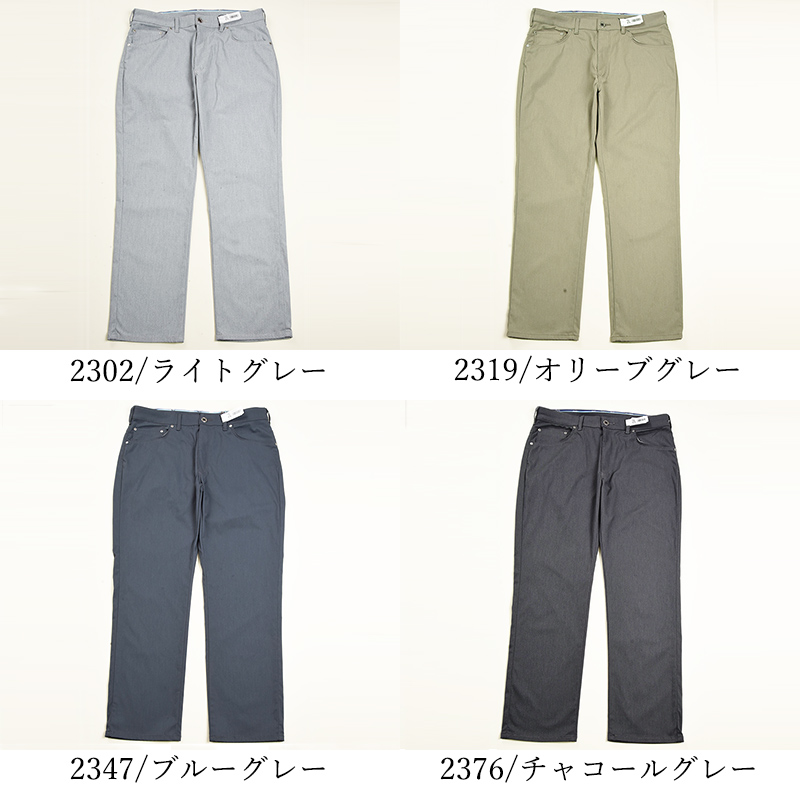 ジーパン 503 EDWIN エドウィン ZED JEANS レギュラーストレート ストレッチ