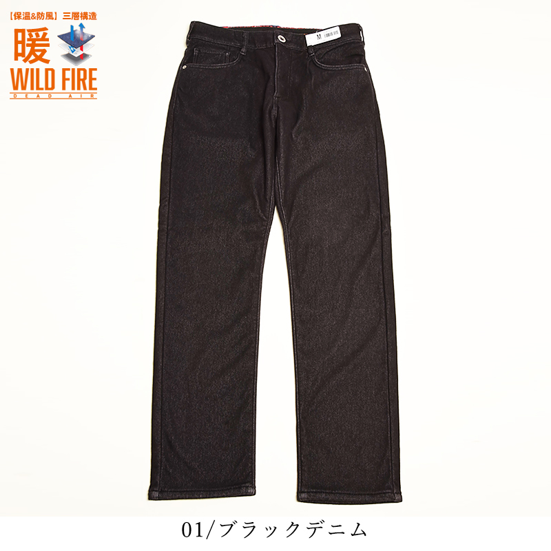 防風 ジーンズのおすすめ人気商品一覧 通販 - Yahoo!ショッピング