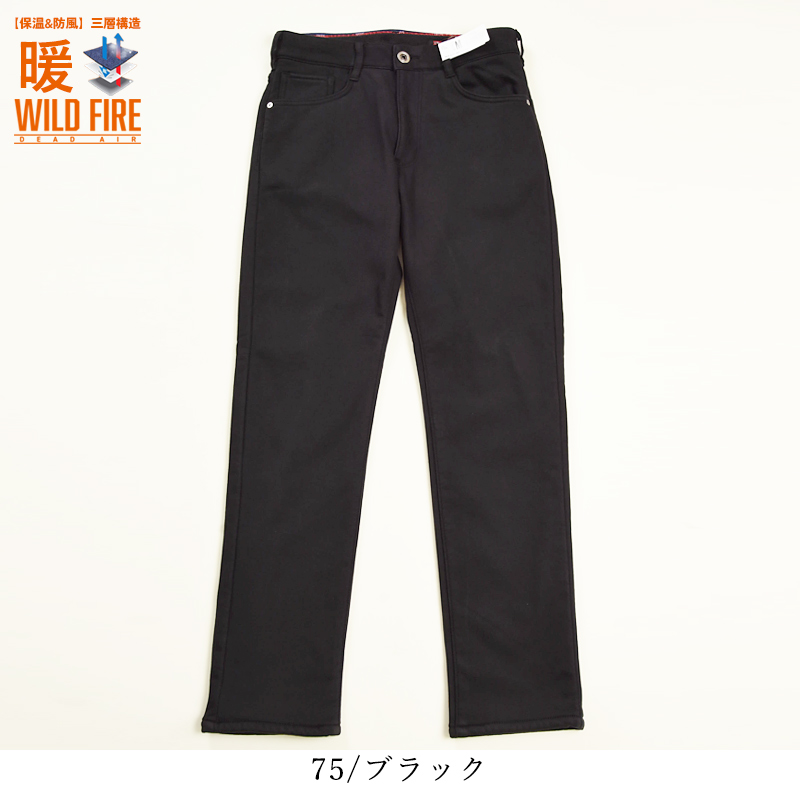 EDWIN（エドウィン） セール28％OFF ジャージーズ デッドエア