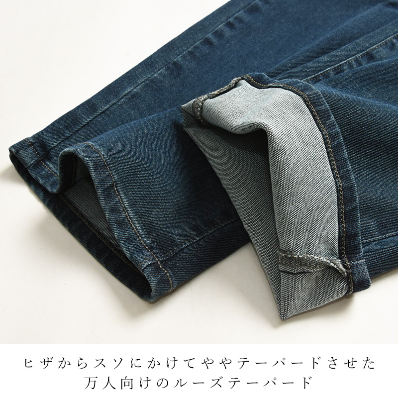 EDWIN（エドウィン） 2026春夏新作 ジャージーズ JERSEYS ルーズ