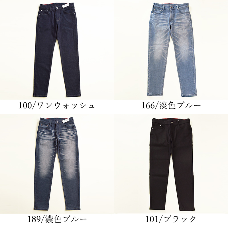 EDWIN（エドウィン） ジャージーズ スキニー スタンダードモデル