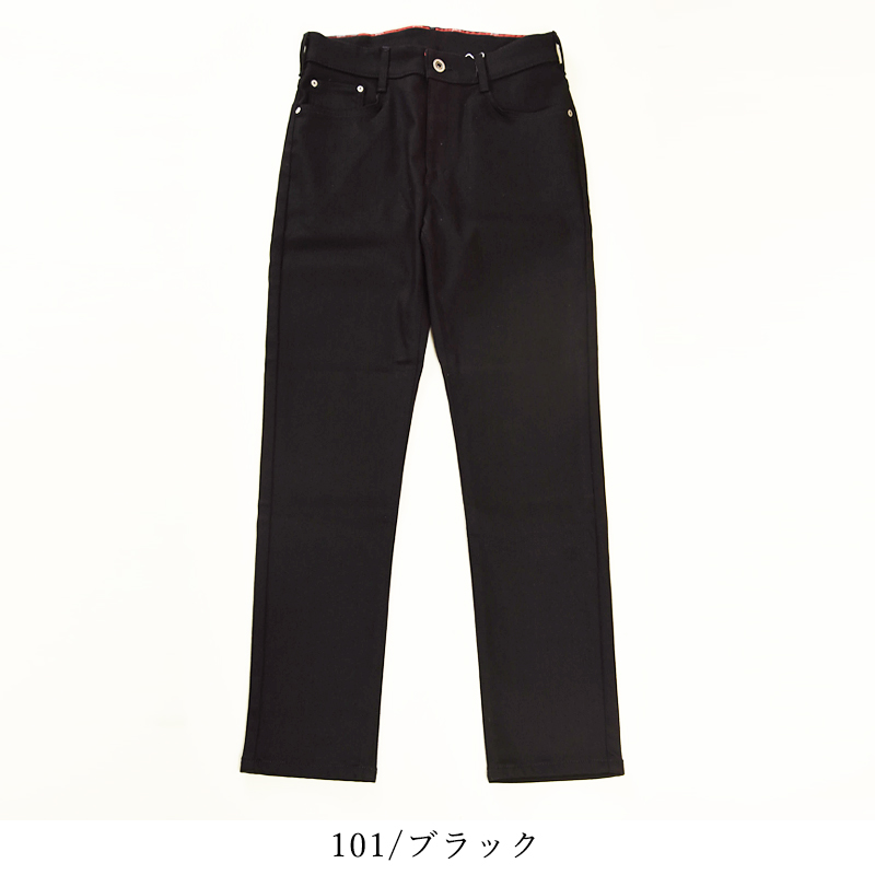 EDWIN（エドウィン） ジャージーズ スリムテーパード スタンダード