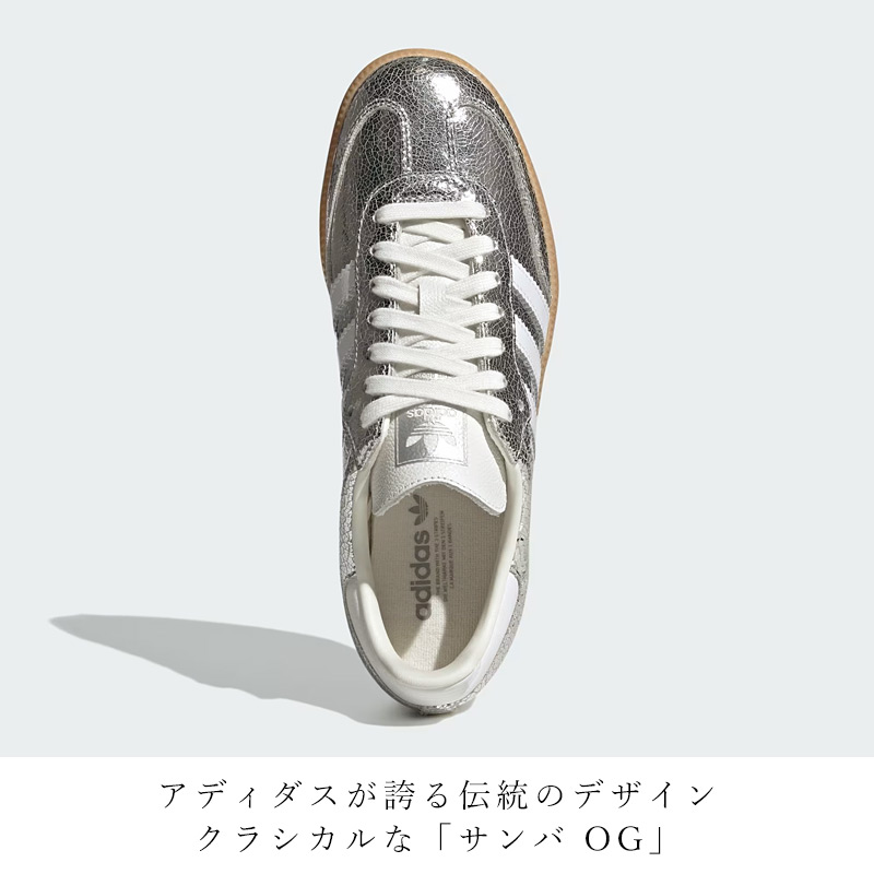adidas Originals アディダス オリジナルス サンバ OG W
