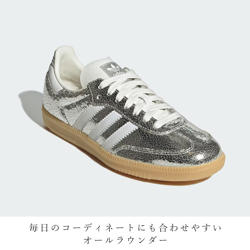 人気★adidas★Samba サンバ OG JR0035 メタリックシルバー jr0035.jpg