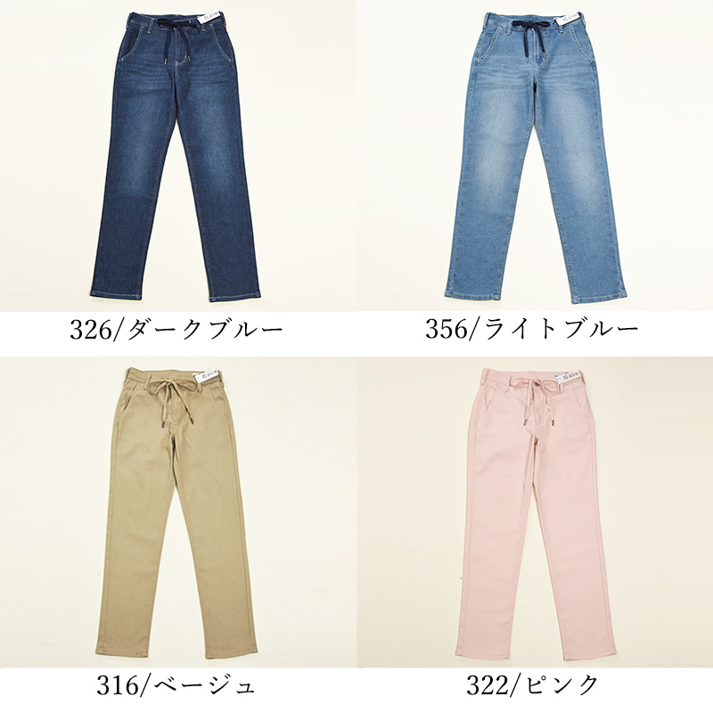 EDWIN 裾上げ無料 エドウィン ジャージーズ COOL FLEX クール
