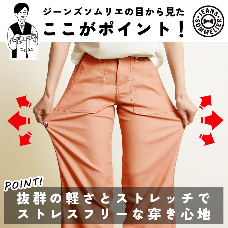 もらって 嬉しい お歳暮 ランキング 裾上げ無料 セール／20%OFF EDWIN エドウィン ジャージー EDWIN パンツ