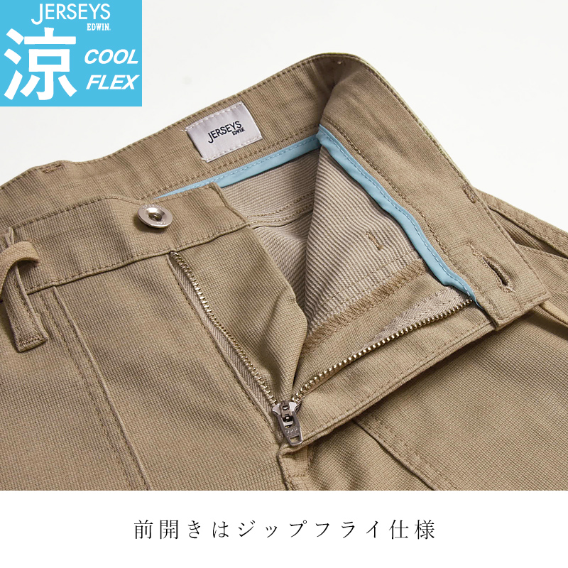 Jenevieve レア♡ ゴールドxイエローのレースパンツ EDWIN 2025春夏新作 セール／5%OFF エドウィン ジャージーズ