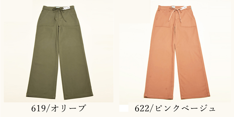 EDWIN（エドウィン） セール 10％OFF 2026春夏新作 ジャージーズ