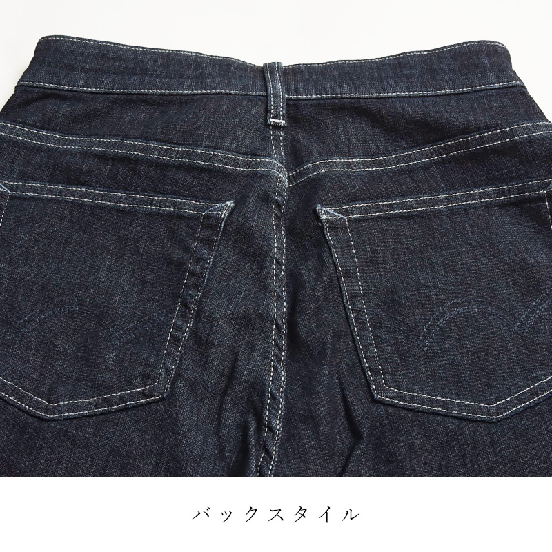 EDWIN（エドウィン） 2026春夏新作 ジャージーズ JERSEYS クール