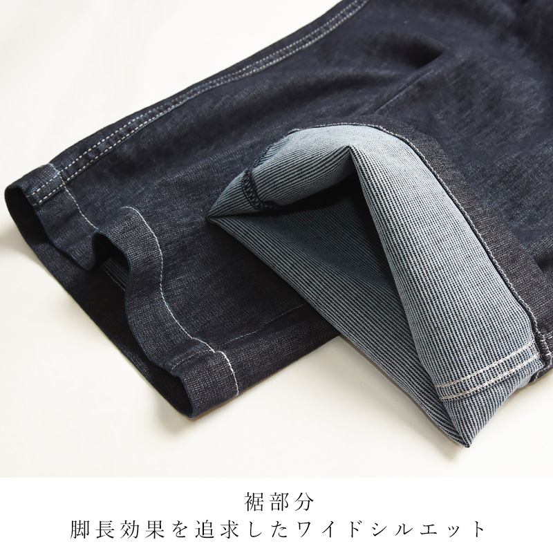 EDWIN（エドウィン） 2026春夏新作 ジャージーズ JERSEYS クール