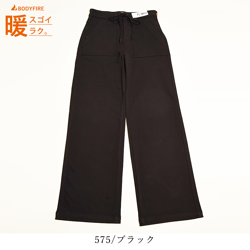 セール20％OFF エドウィン EDWIN ジャージーズ ワイド レディース 暖