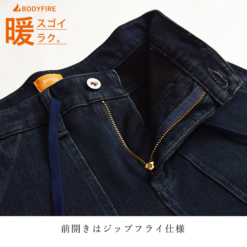 セール20％OFF エドウィン EDWIN ジャージーズ ワイド レディース 暖