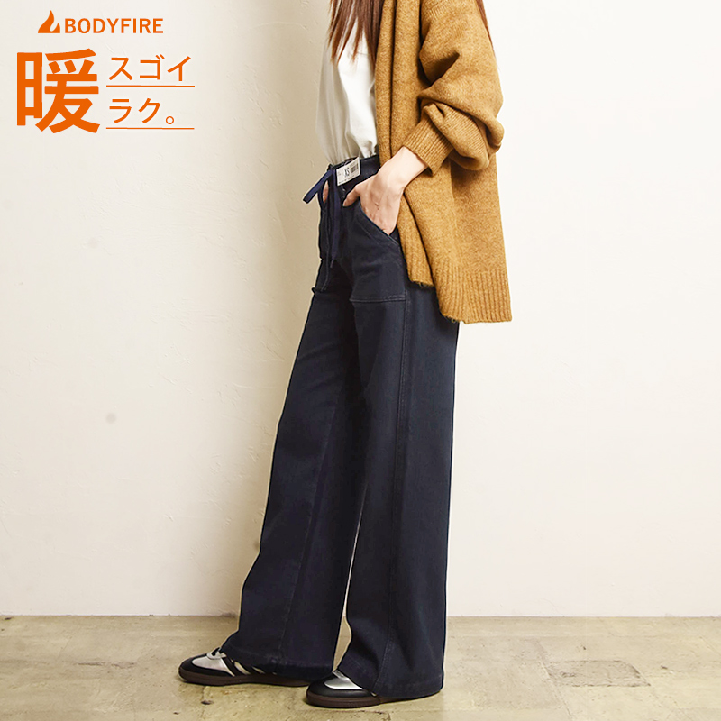 EDWIN（エドウィン） セール20％OFF ジャージーズ ワイド レディース