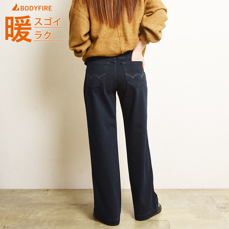 セール20％OFF エドウィン EDWIN ジャージーズ ワイド レディース 暖