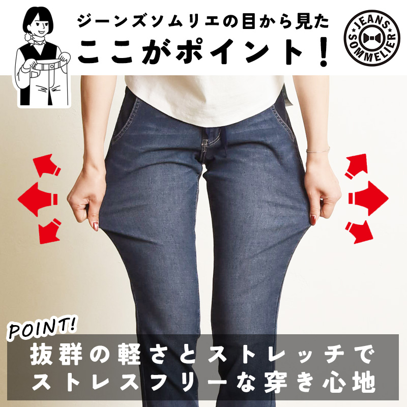 EDWIN（エドウィン） ジャージーズ クールフレックス スリムストレート