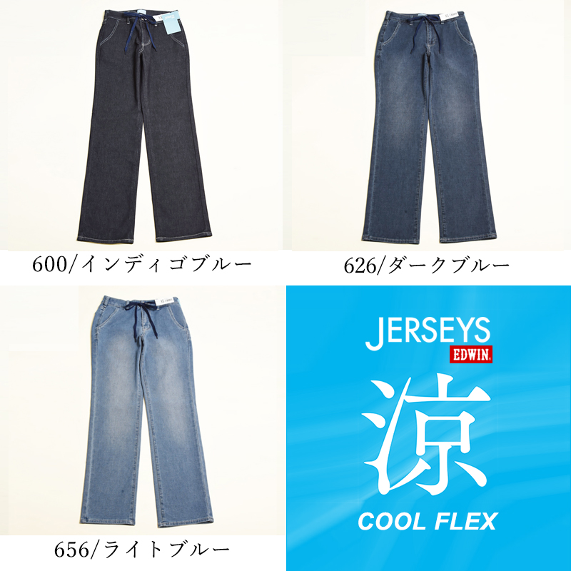 heve. エレガントラインデニム　36サイズ　blue EDWIN（エドウィン） 2026春夏新作 クールフレックス COOL FLEX