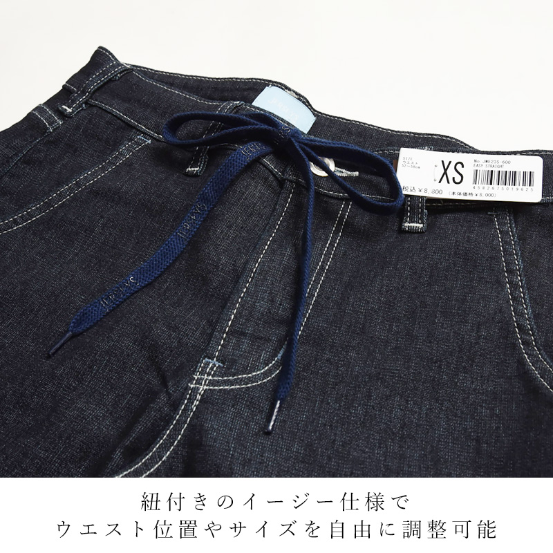 EDWIN（エドウィン） 2026春夏新作 クールフレックス COOL FLEX